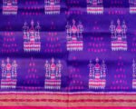 Khandua Silk (Patta)- Special Ikkat Design - Image 4